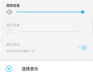 超级录屏大师