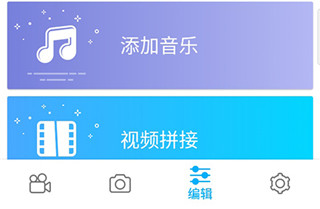 超级录屏大师