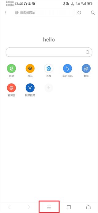 米侠浏览器
