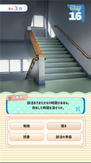 女友制作