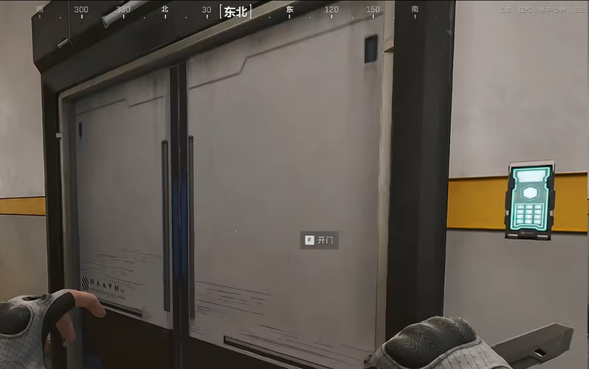 三角洲行动奇怪的蛋位置一览