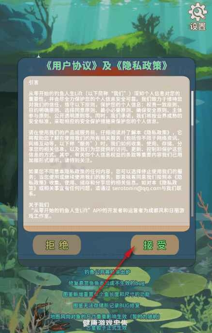 从零开始的钓鱼人生Lift