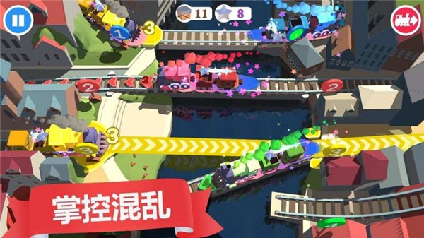 列车调度员世界截图2