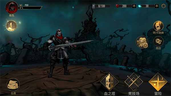 车祸模拟器2截图2