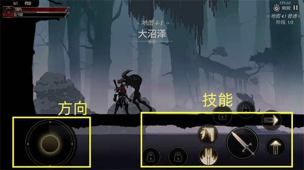 车祸模拟器2截图1