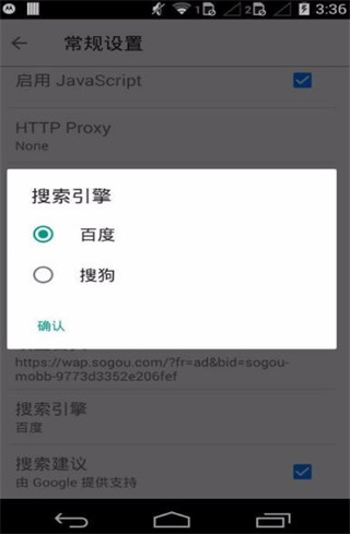旋风浏览器