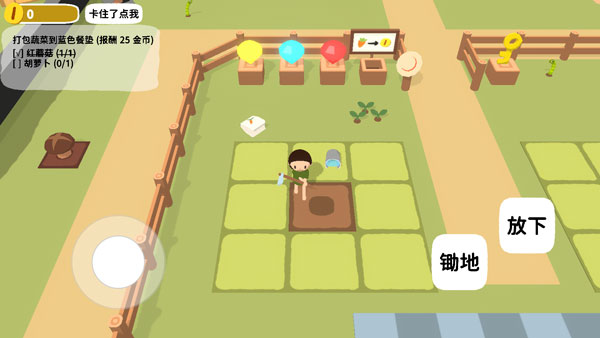 舒舒服服小岛时光