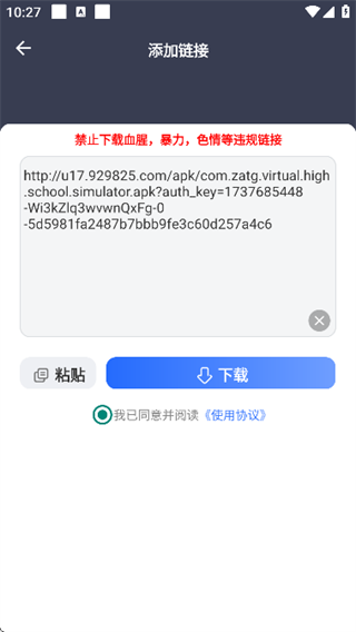 海马下载截图1