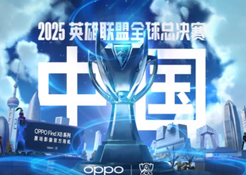 英雄联盟s15世界赛赛程表一览