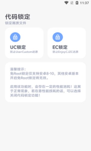 阿丹画质助手