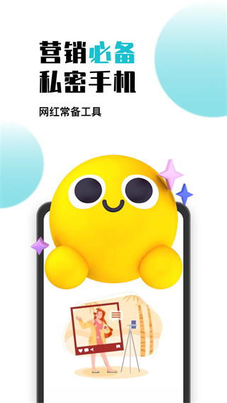 鸟人云手机截图5