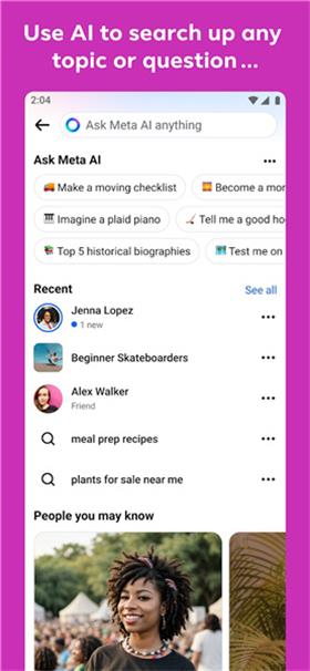 facebook国际版截图5