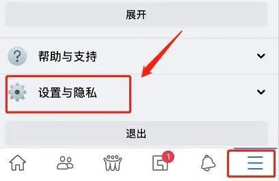 facebook国际版