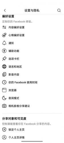 facebook国际版