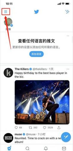 推特官网版twitter账号解冻