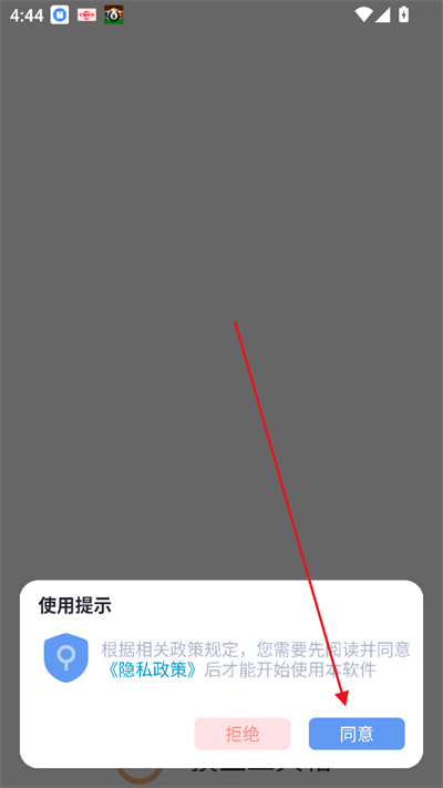 摸鱼工具箱