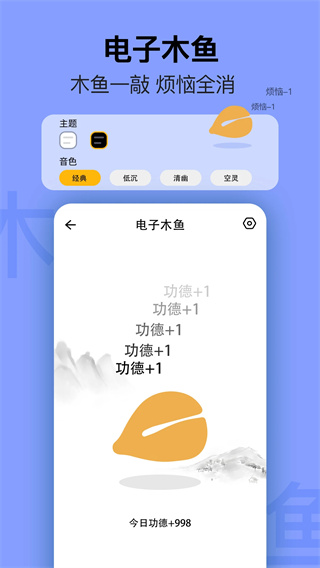 简约日历截图4