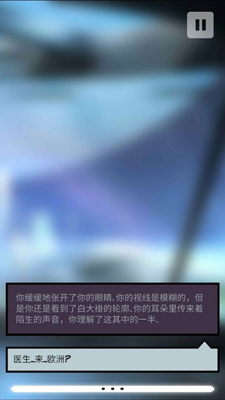 异星探险编年史