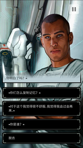 异星探险编年史