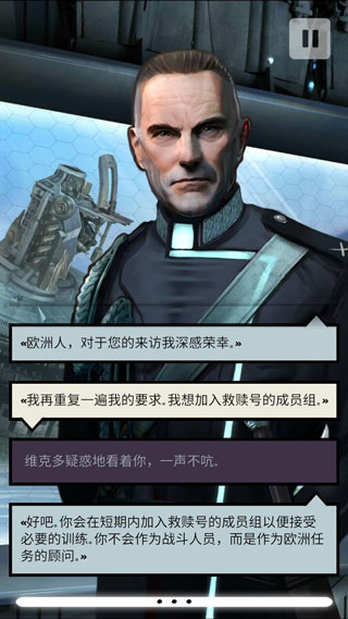 异星探险编年史