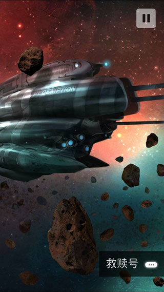 异星探险编年史