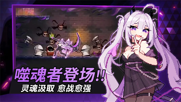 疾风骑士截图1