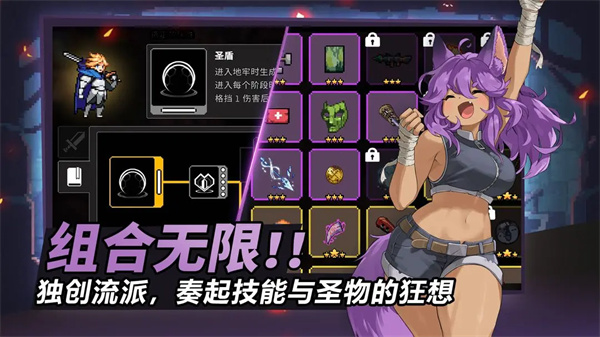 疾风骑士截图3