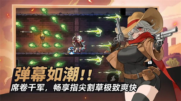 疾风骑士截图4