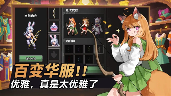 疾风骑士截图5