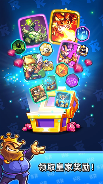 王国保卫战战略对决截图2