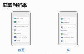 samhelper怎么改屏幕分辨率