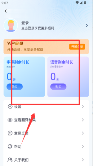 芒果字幕翻译
