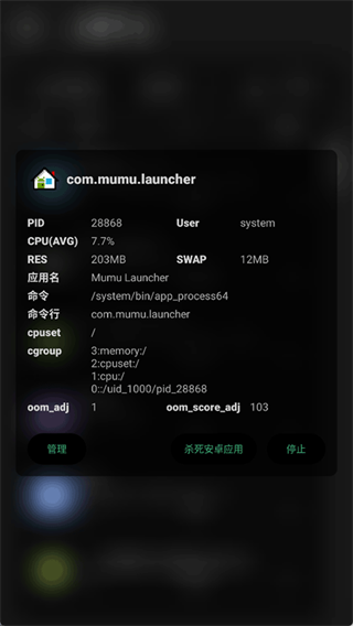 玩机百宝箱截图5