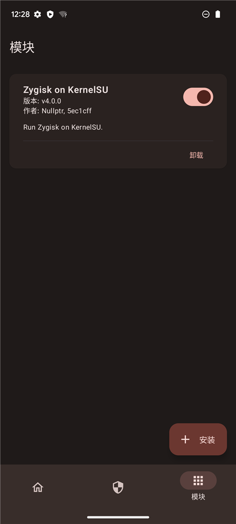 KernelSU面具截图4