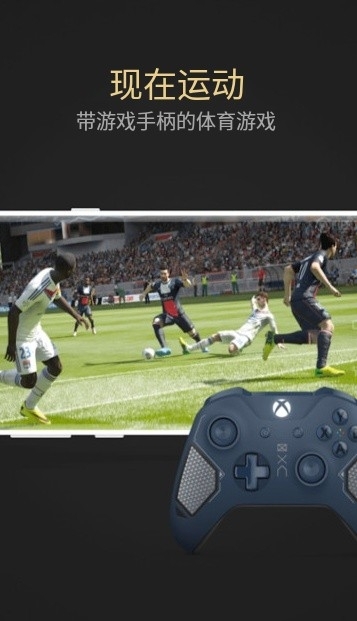 熊猫键盘映射激活版截图2