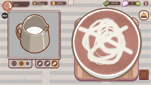 可口的咖啡官方正版截图3