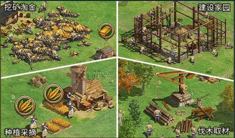 帝国纪元单机版截图2