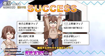 冬日狂想曲截图1