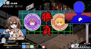 冬日狂想曲截图3