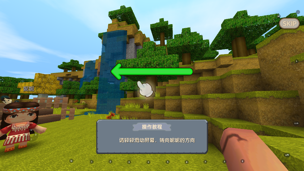 迷你世界单机版截图1