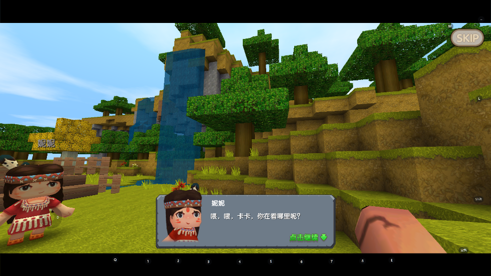 迷你世界单机版截图2