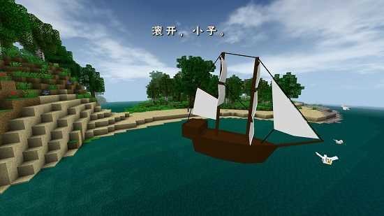 生存战争2.3联机版