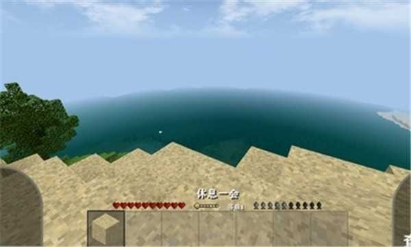 生存战争2.3联机版