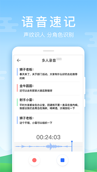 百度输入法定制版截图1