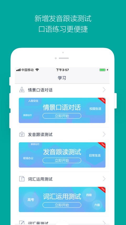 必应翻译截图1