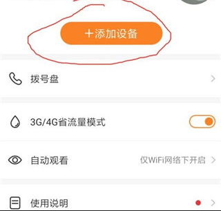 小度在家