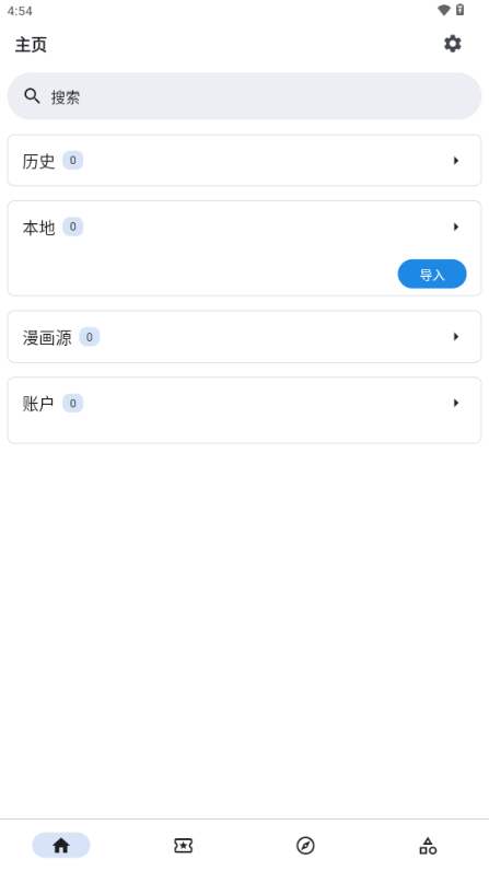 Venera截图2