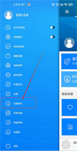 阿里星球