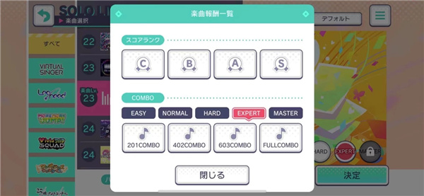 Pjsk世界计划