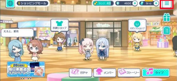 Pjsk世界计划